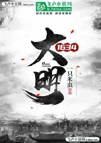 单词派对