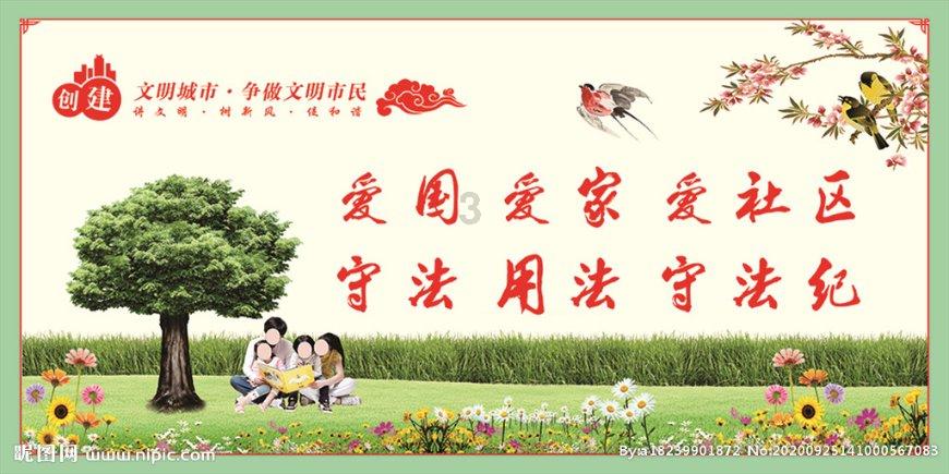 怎么烙馅饼？游戏画面