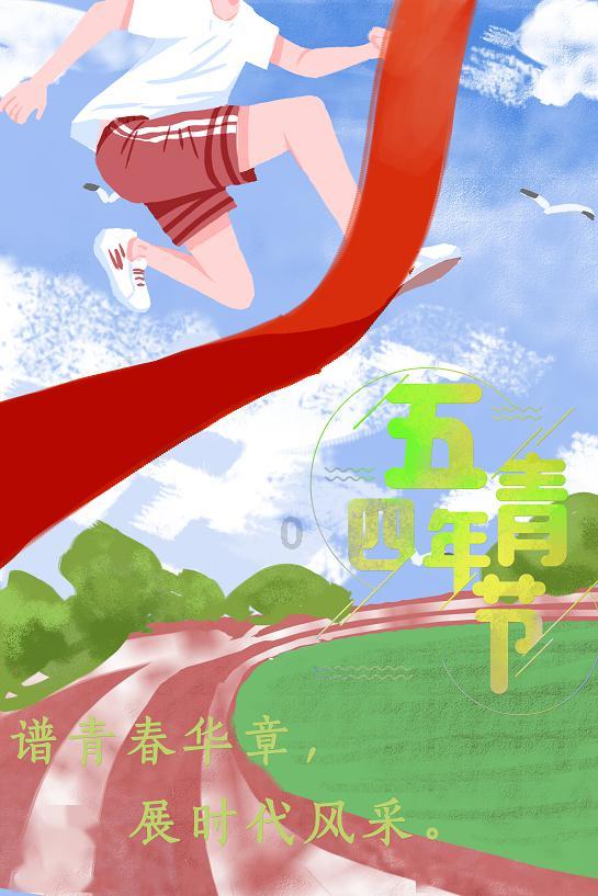 时尚民族风装扮