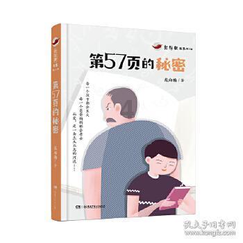 天谕手游